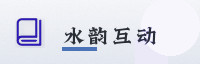 合作伙伴