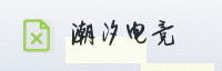 合作伙伴